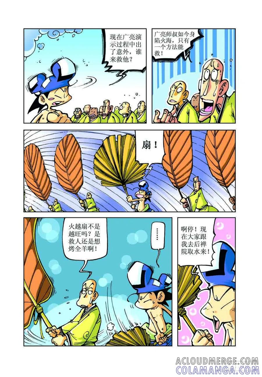 第10页