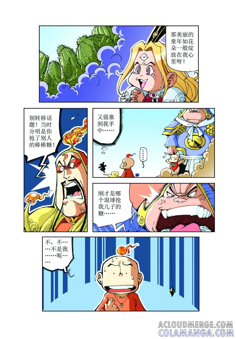 第5页