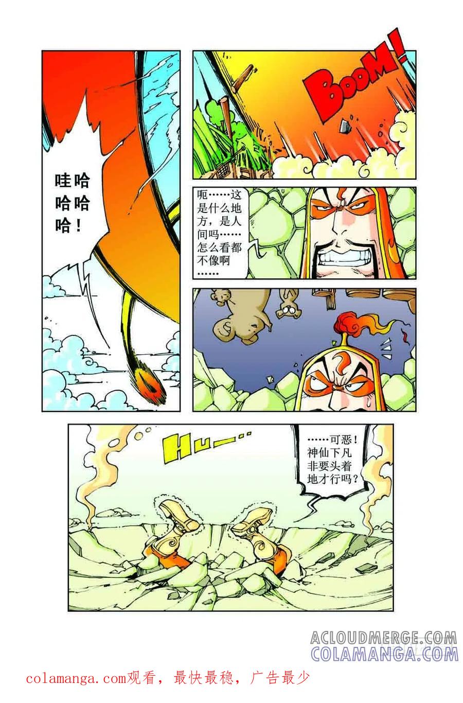 第12页