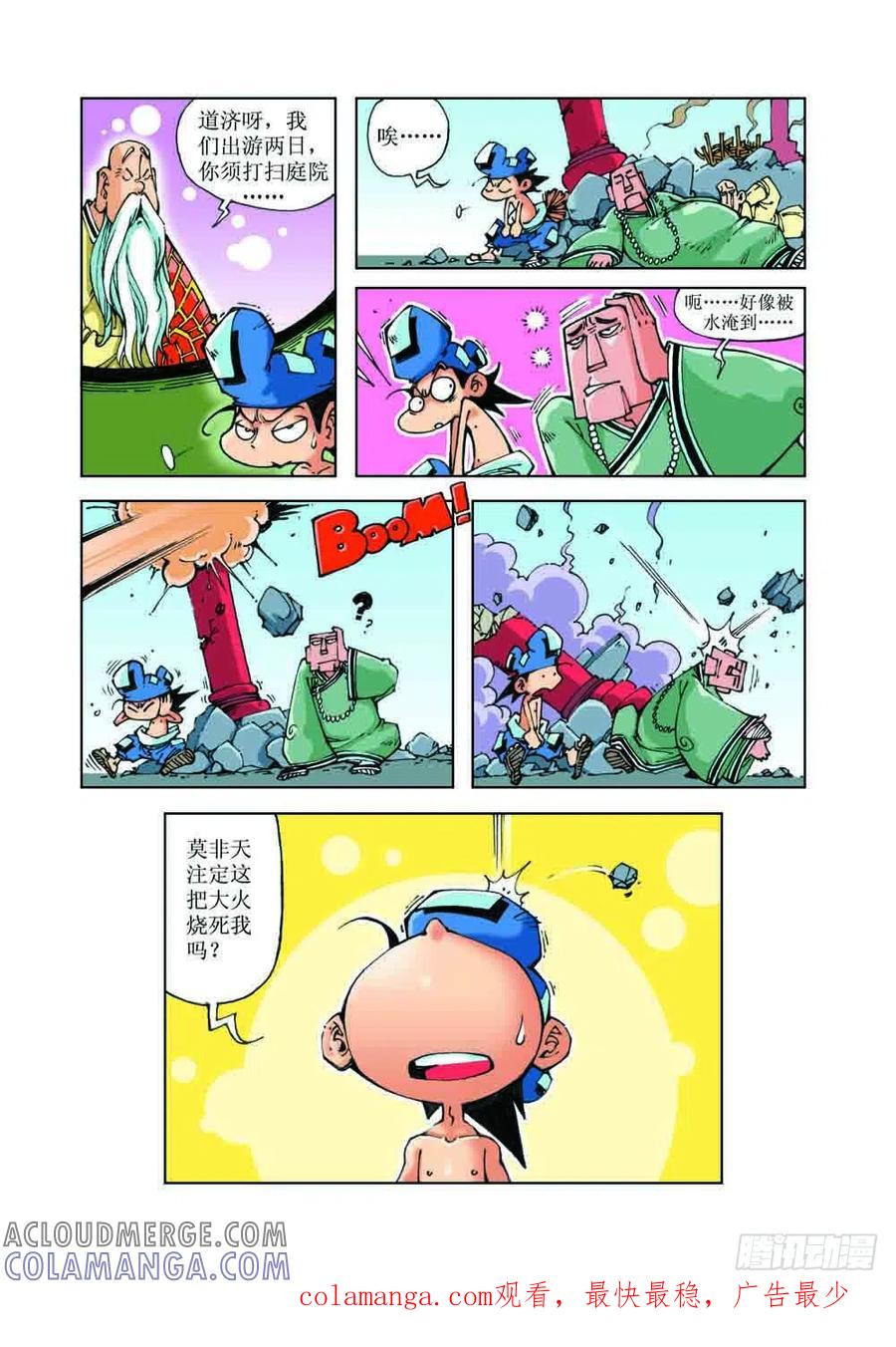 第12页