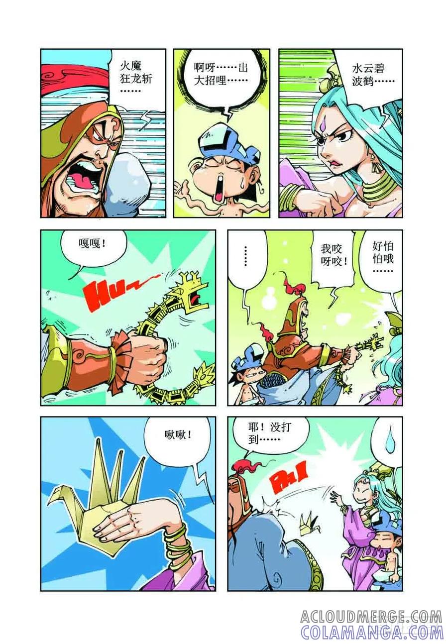第2页