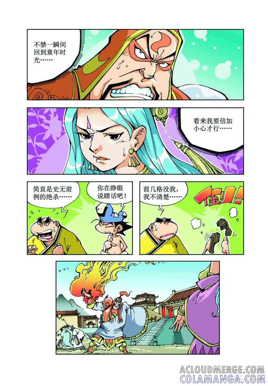 第3页
