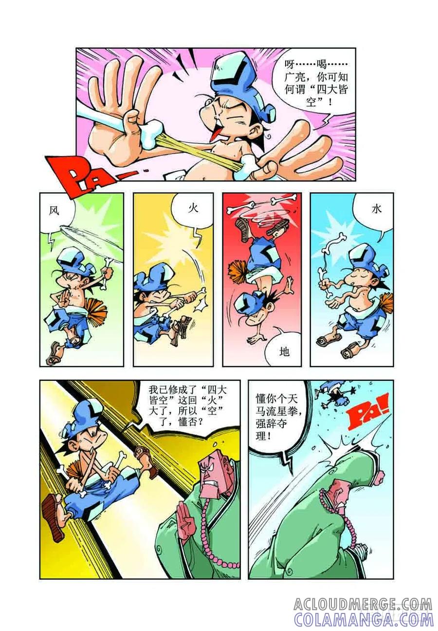 第2页