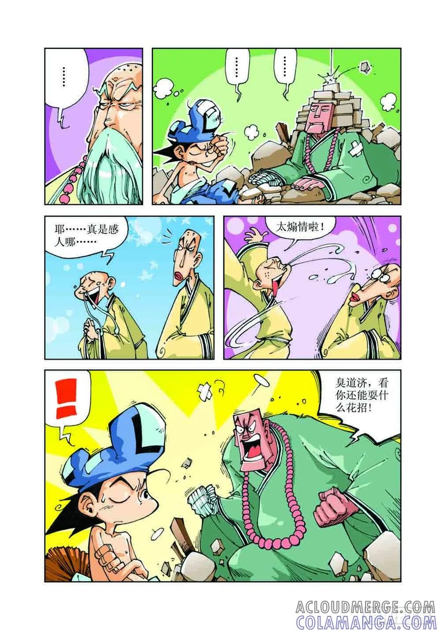 第5页