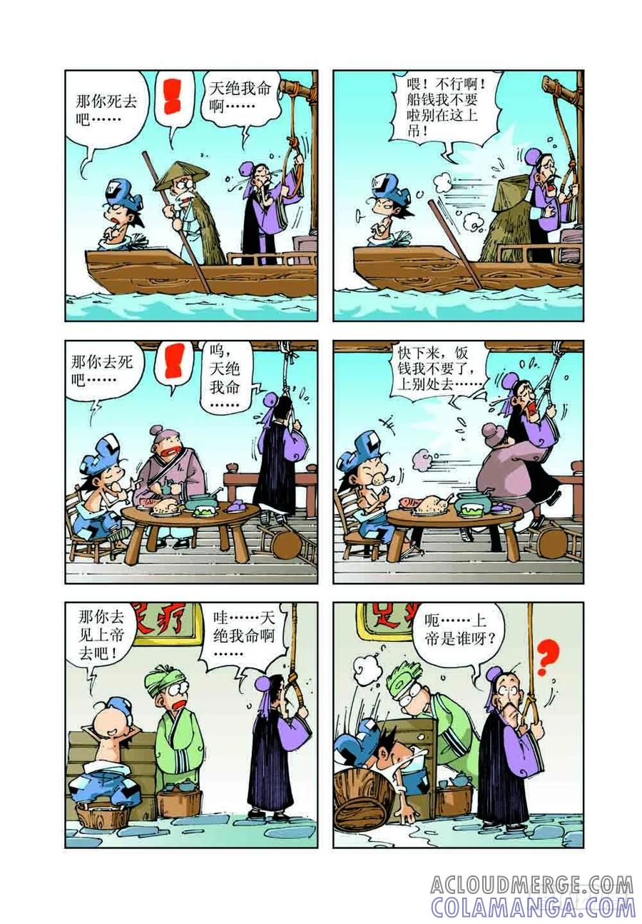 第5页
