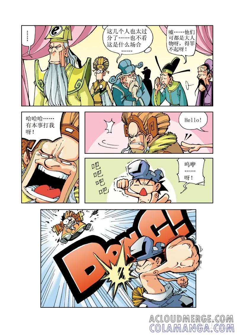 第10页