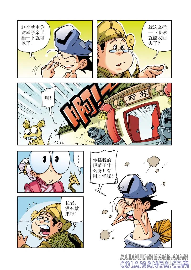 第2页