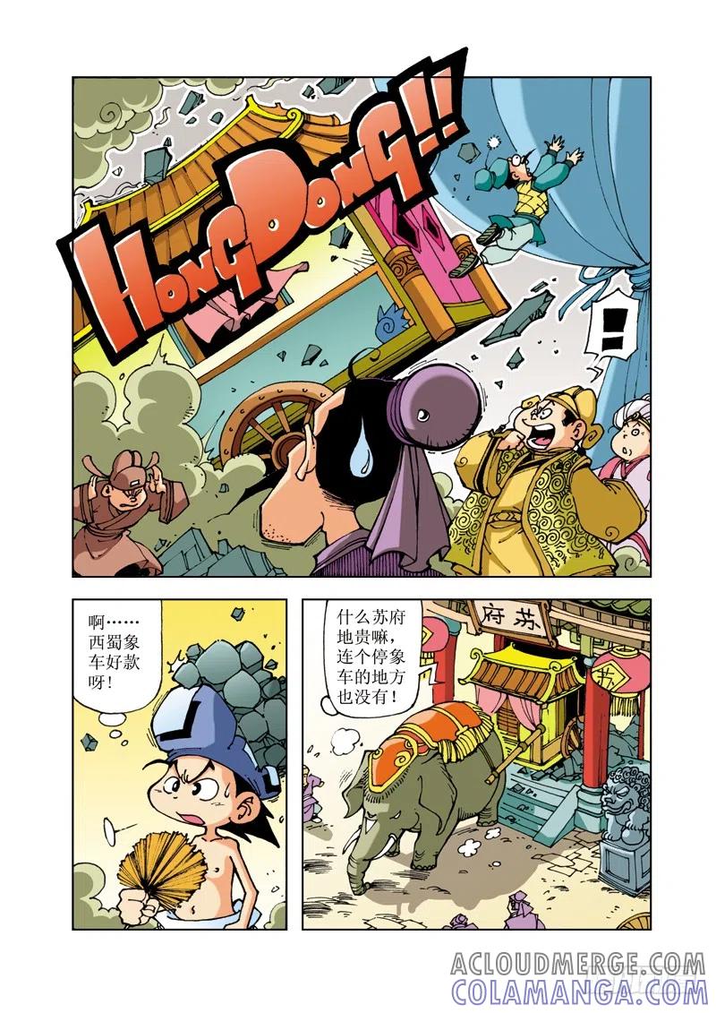 第5页