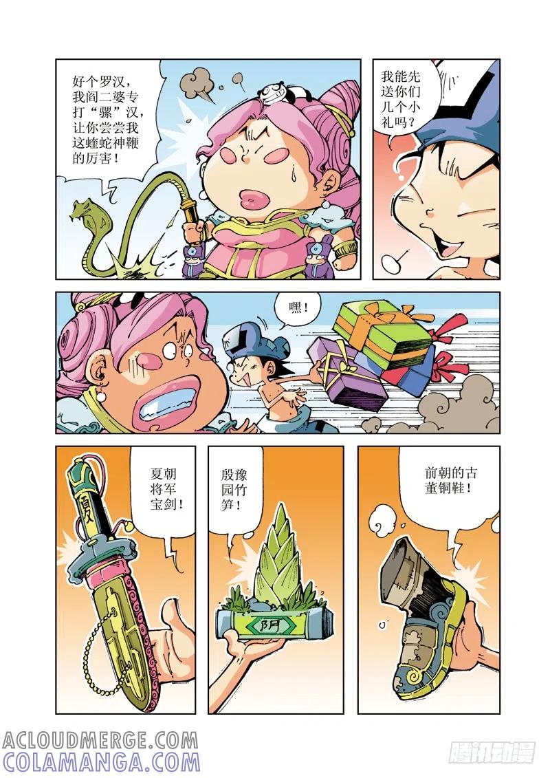 第5页