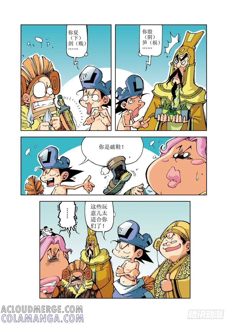 第6页