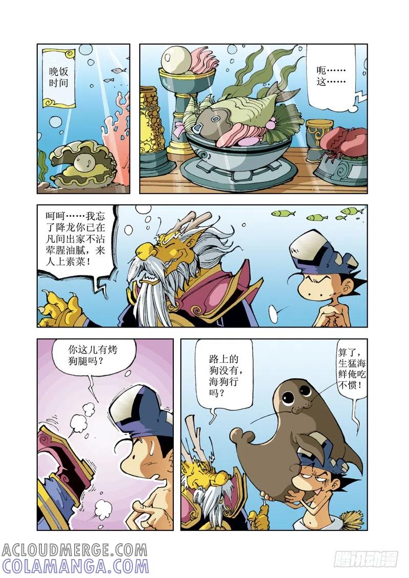 第10页