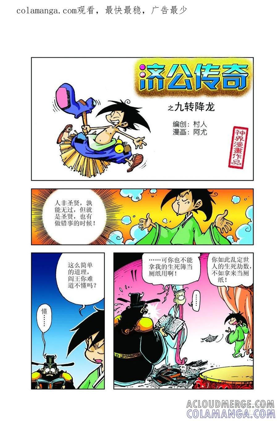 第1页