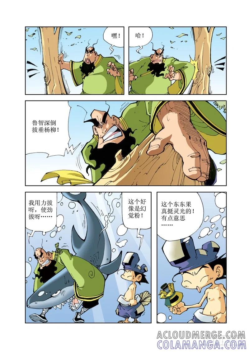 第9页