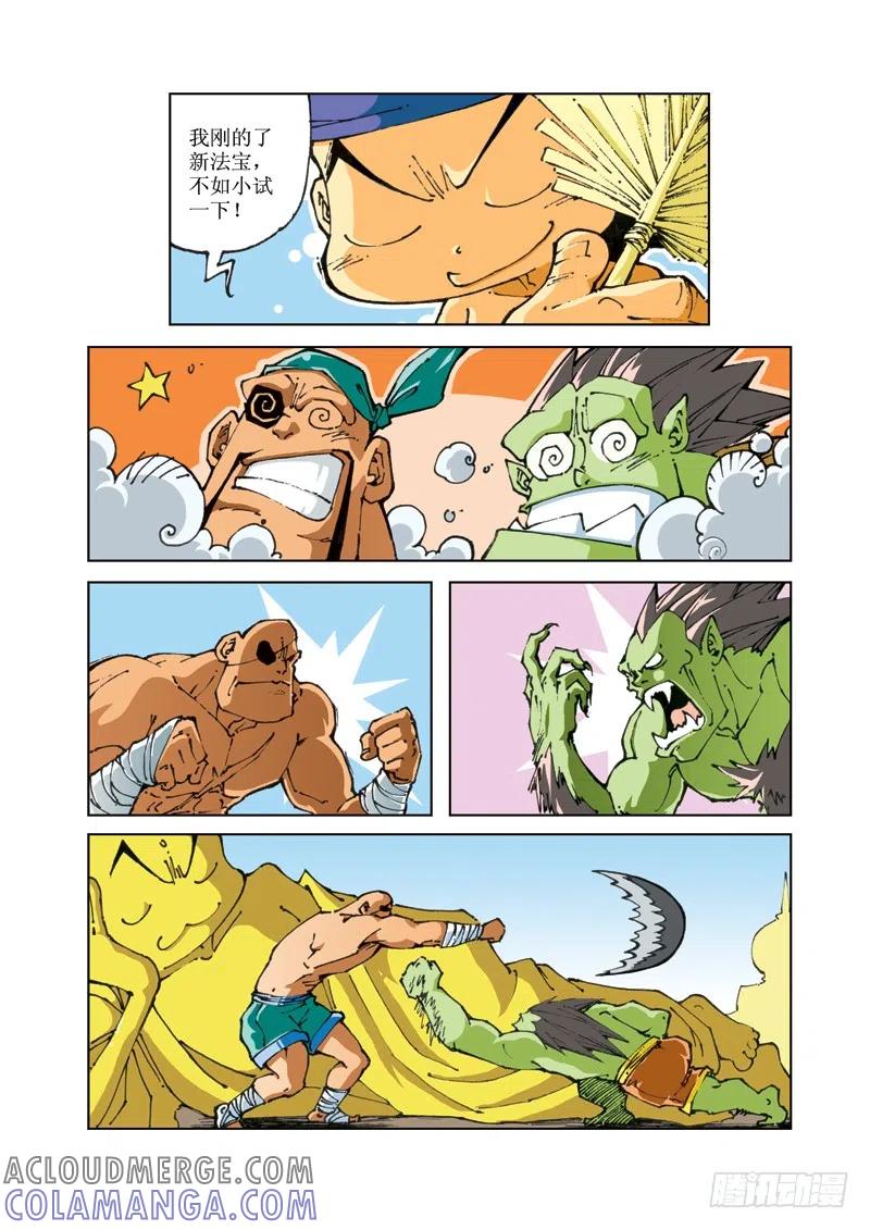 第11页