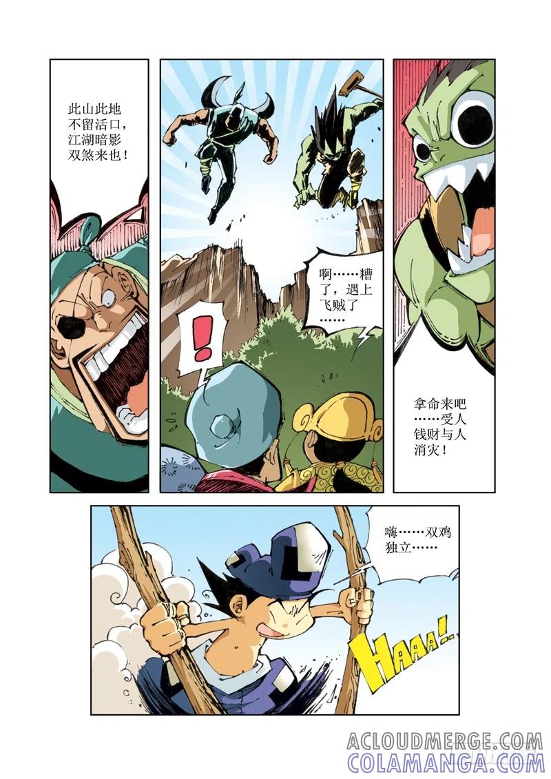 第6页