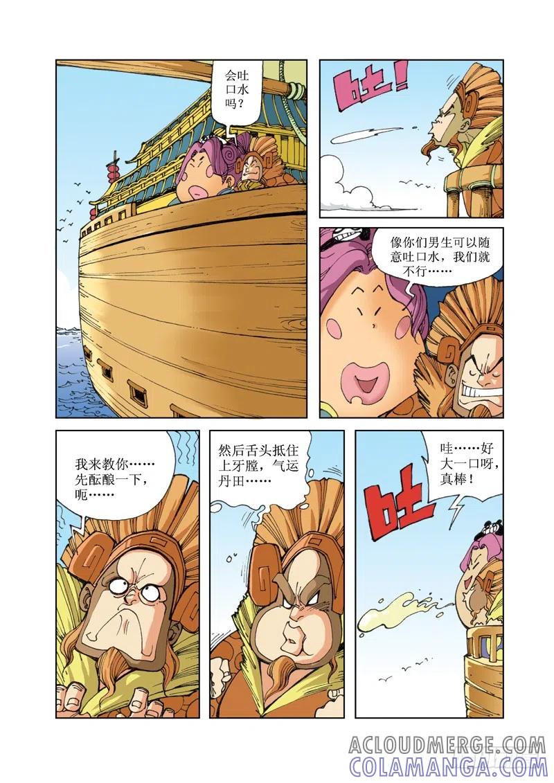 第3页