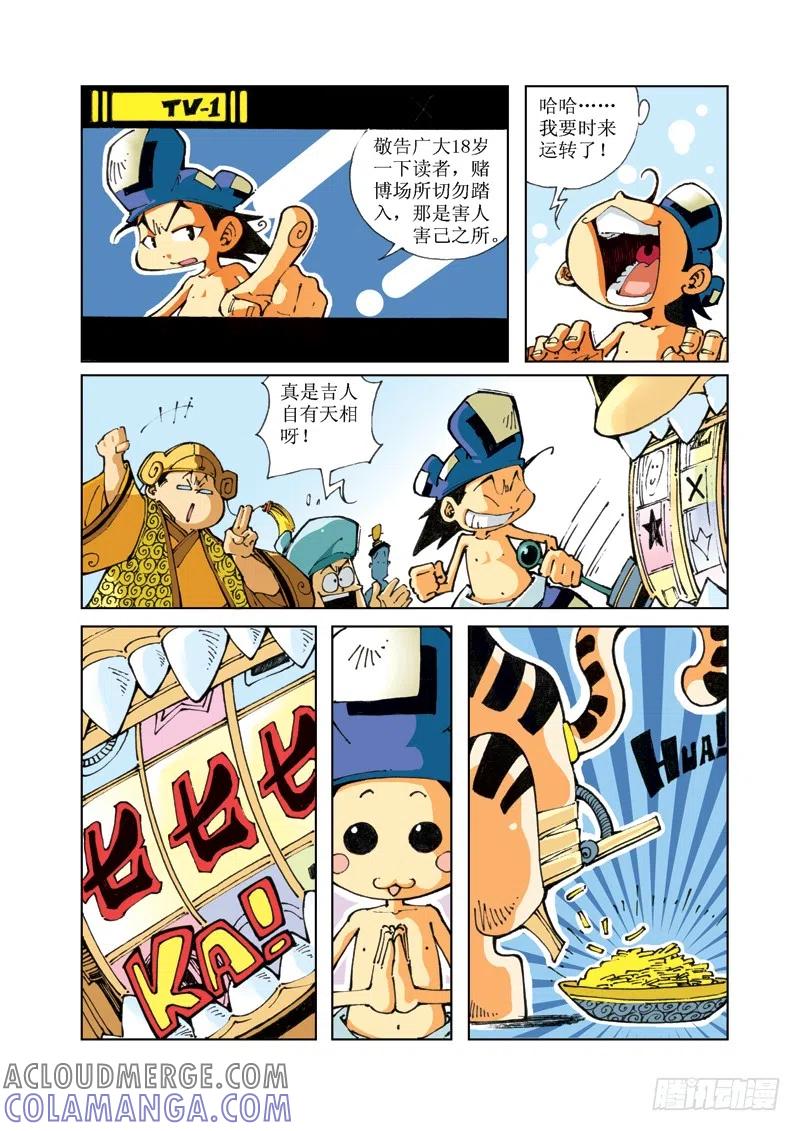 第11页