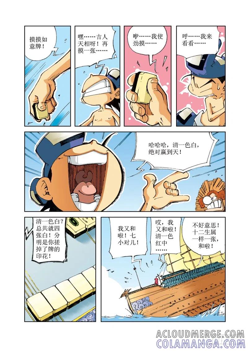 第5页