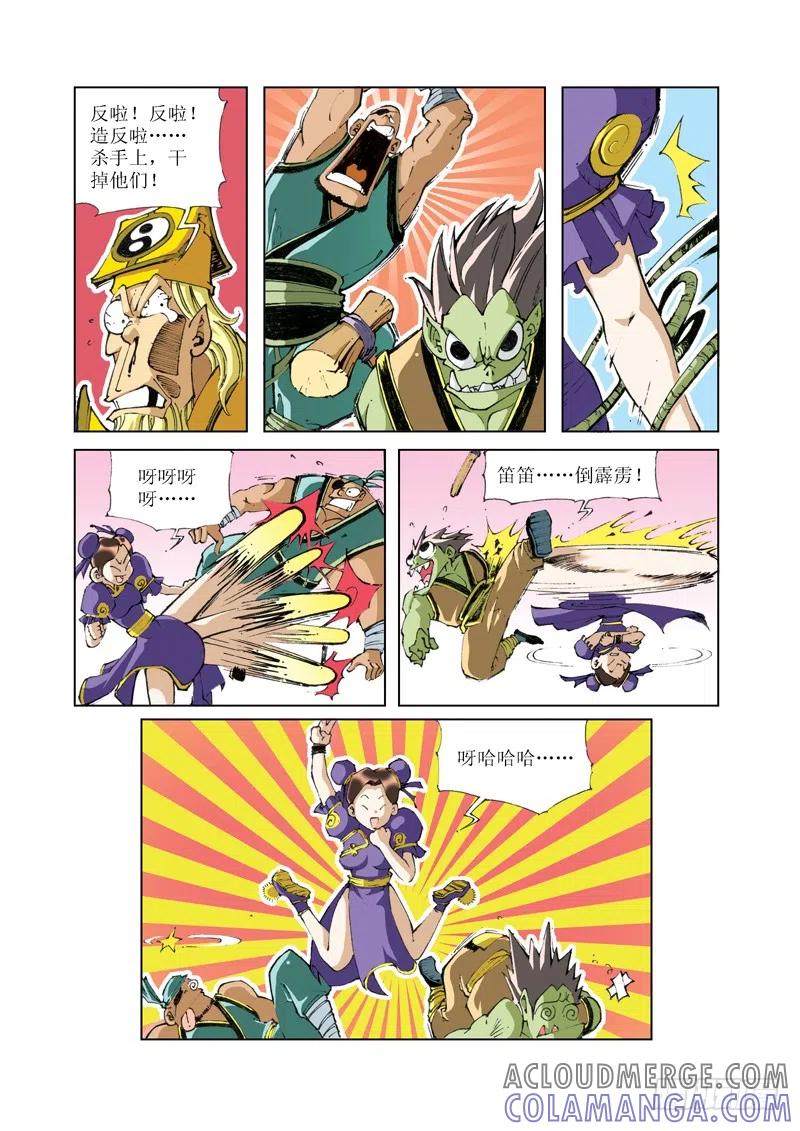 第4页
