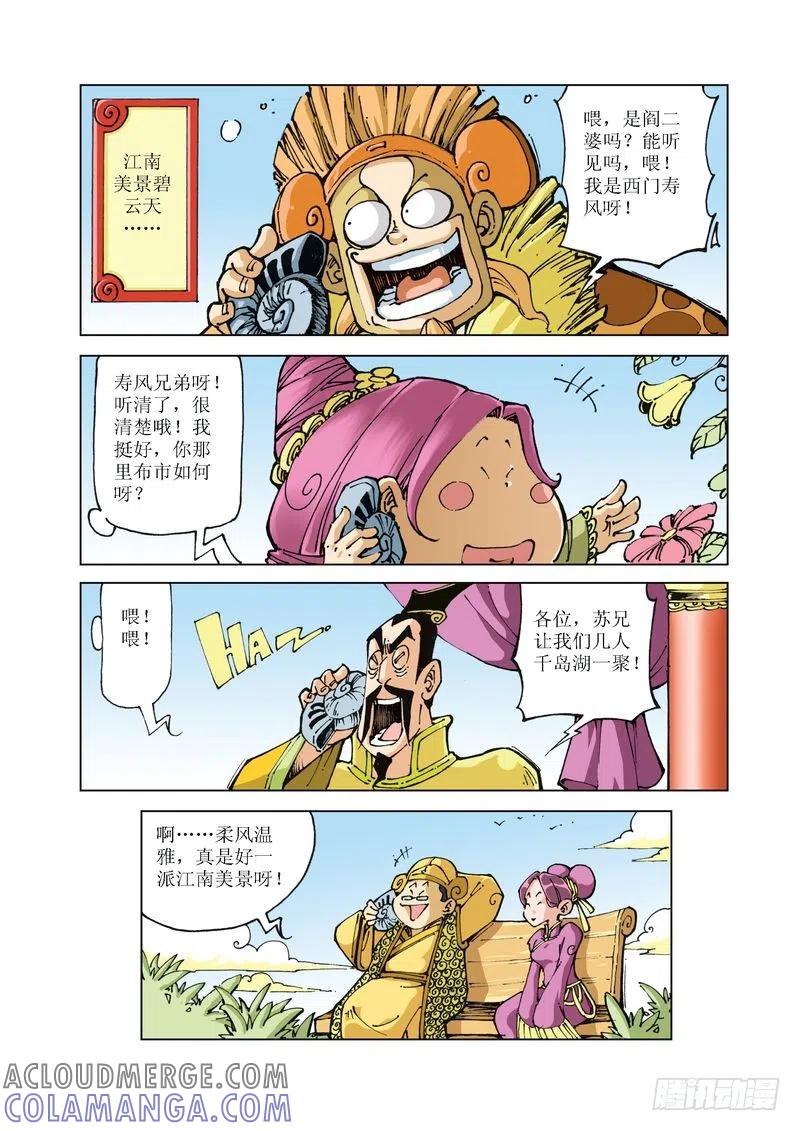 第7页