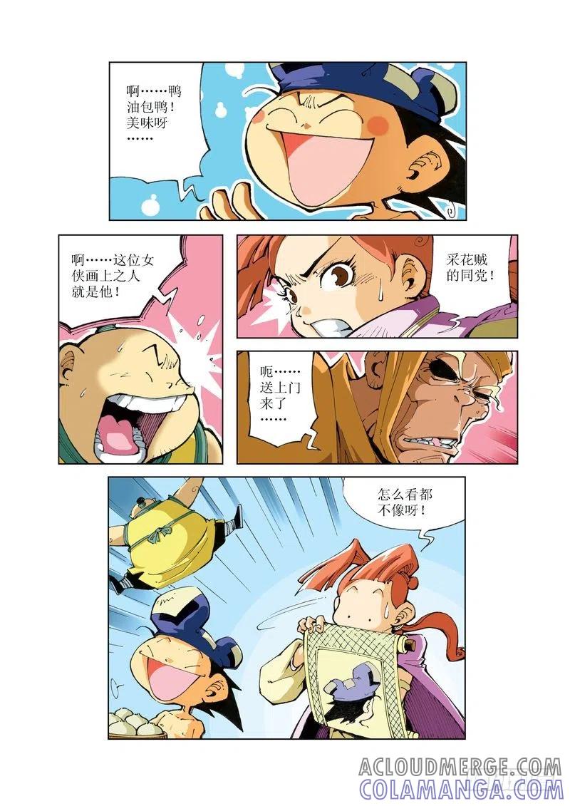 第7页