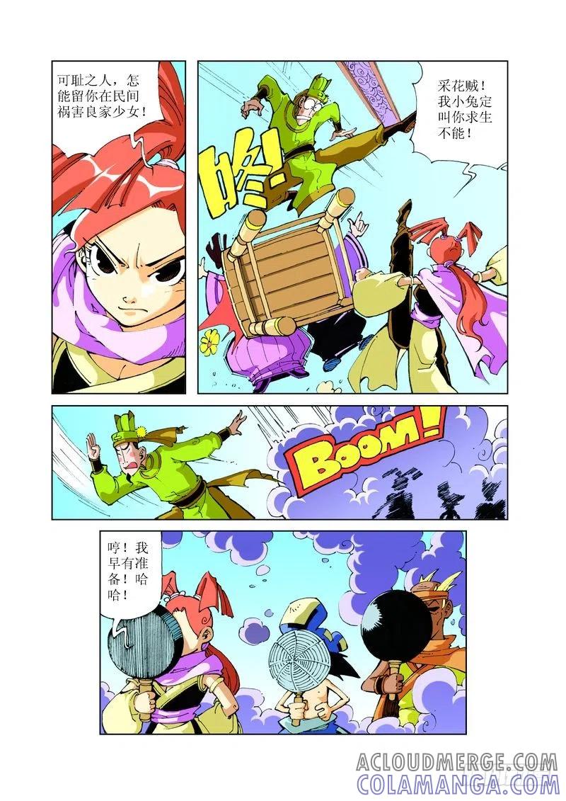 第10页