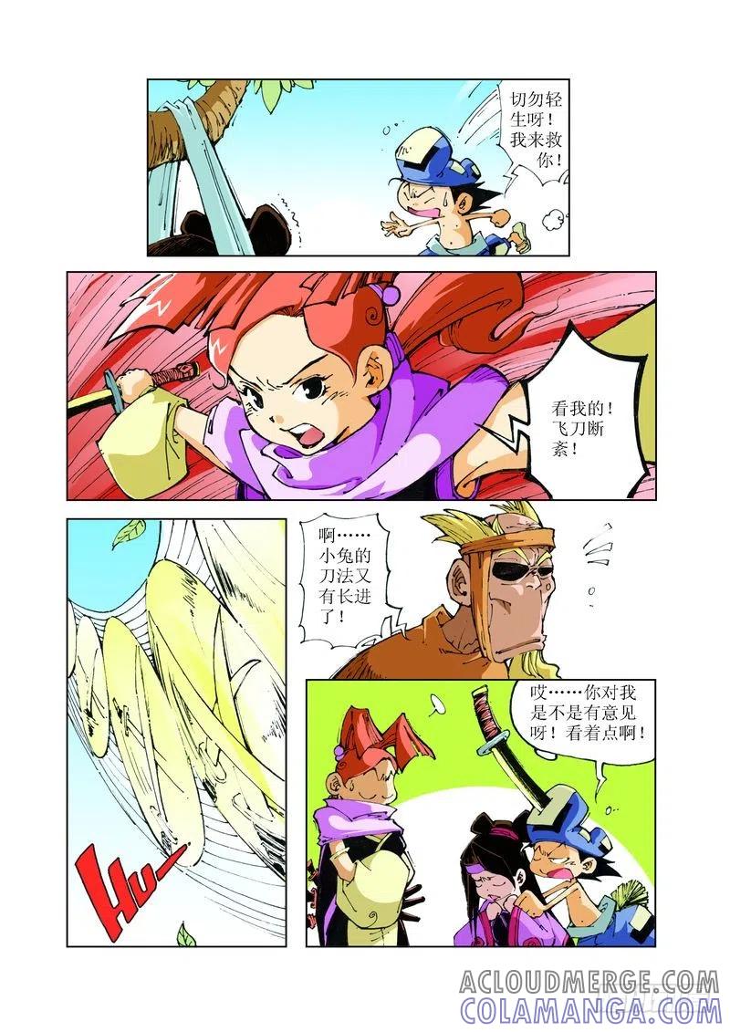 第6页
