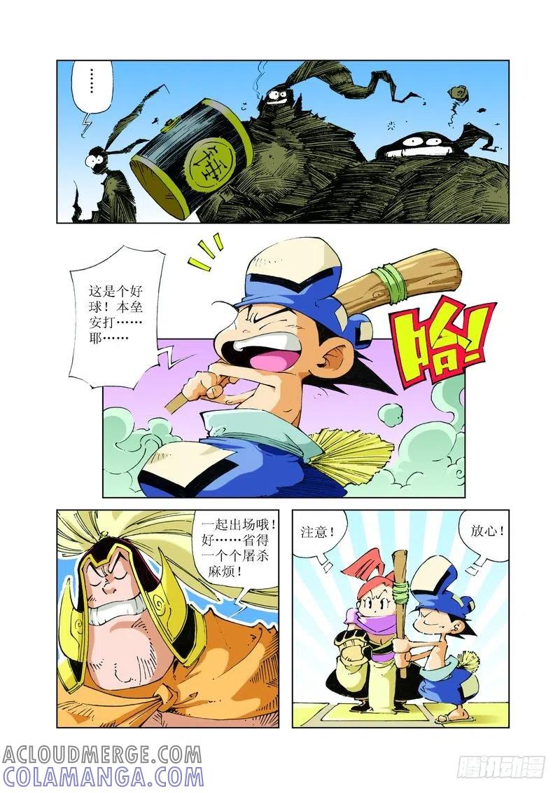 第11页