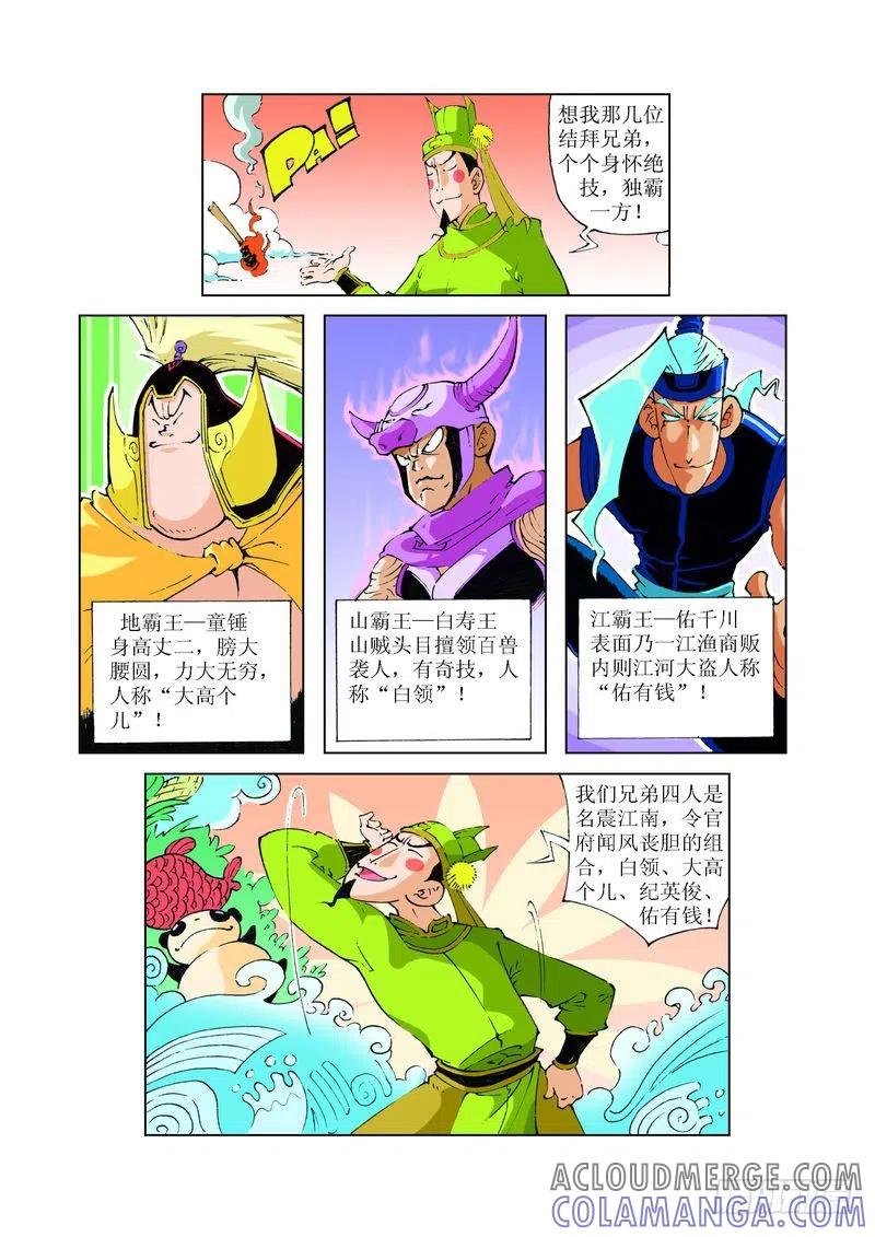 第4页