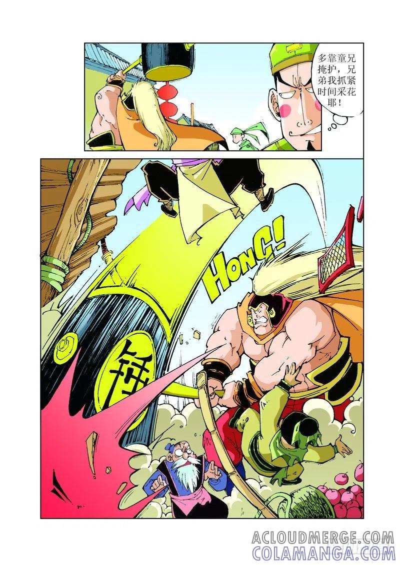 第9页
