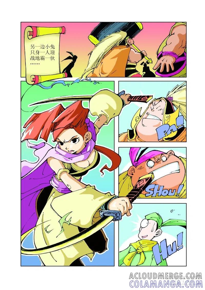 第5页