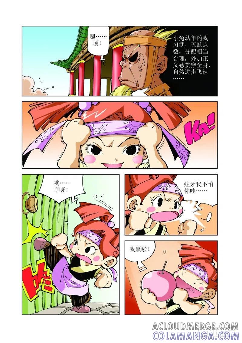第6页