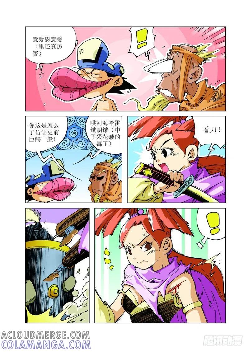 第7页