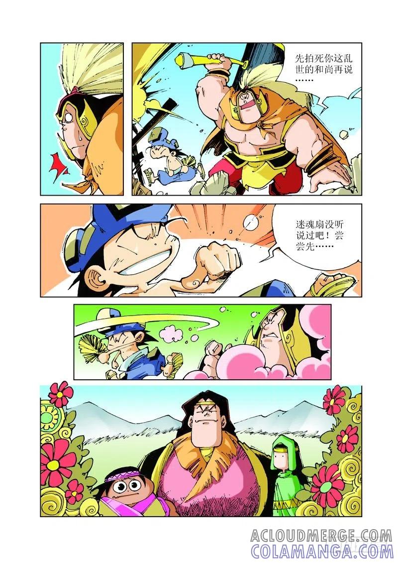 第9页