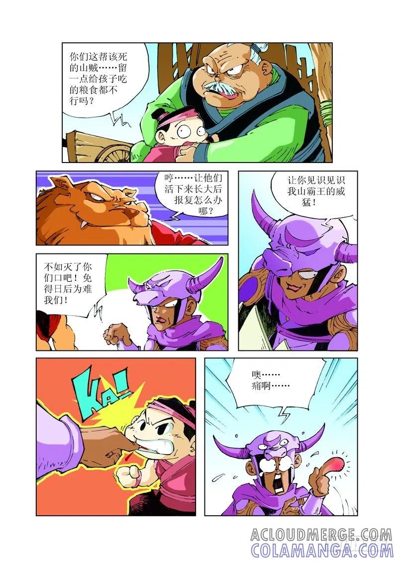 第4页