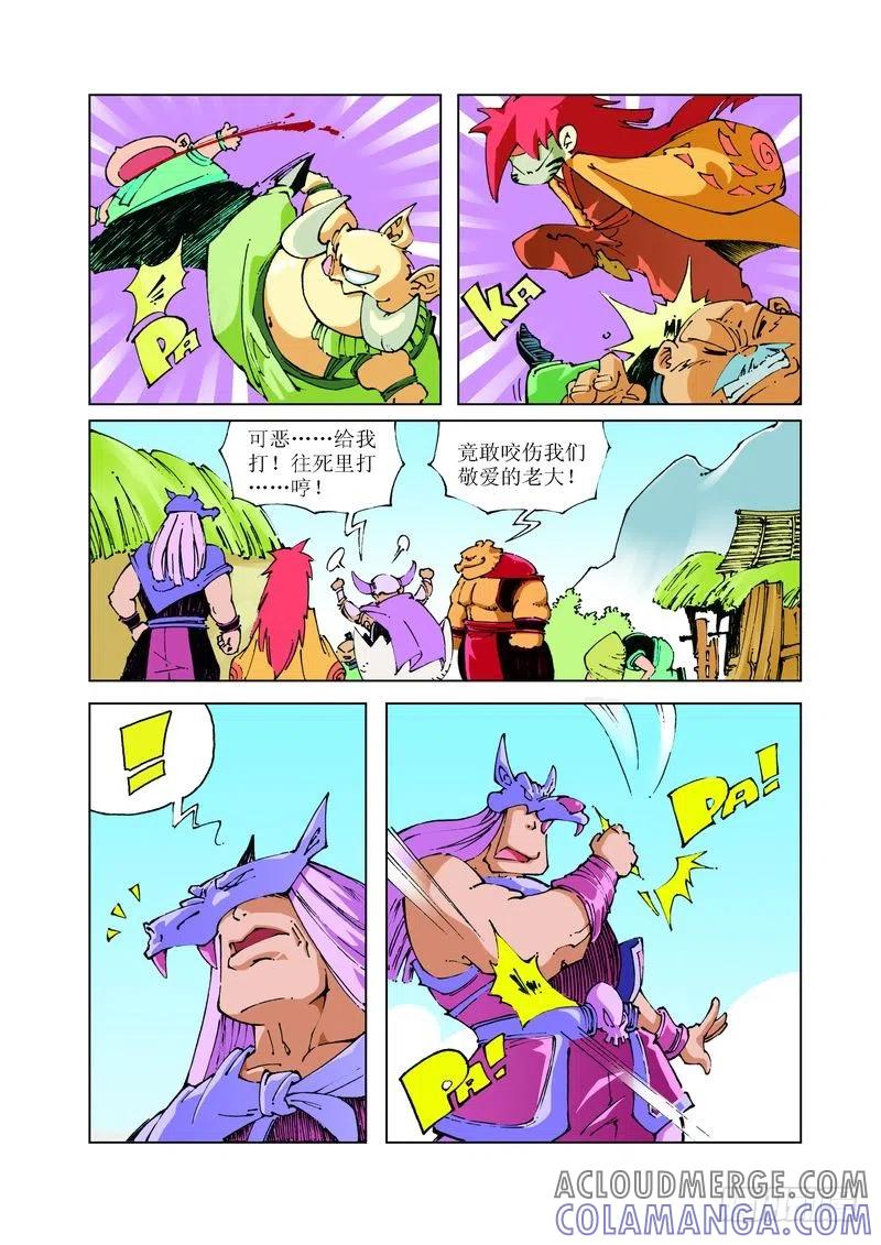 第5页