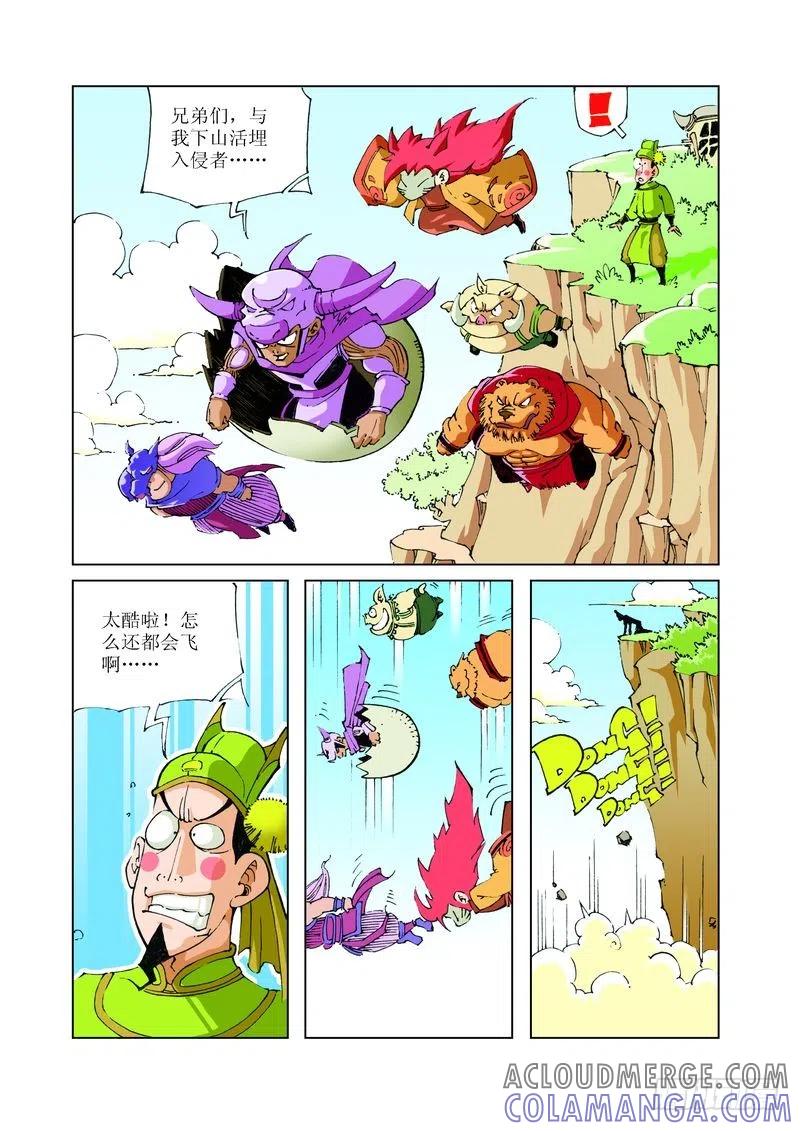 第4页