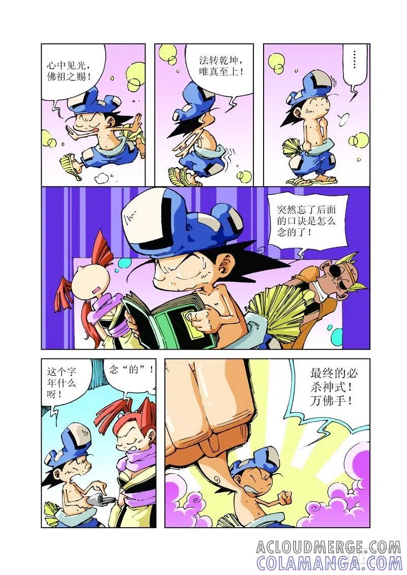 第9页