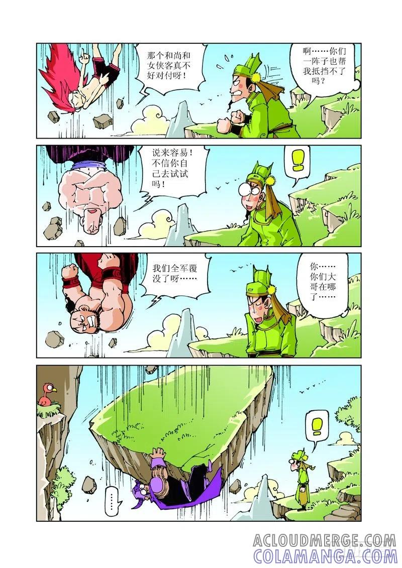 第10页