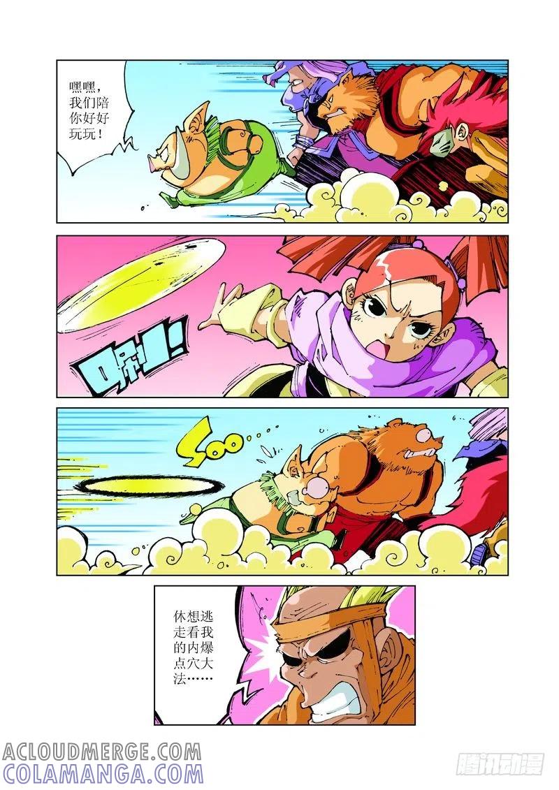 第5页