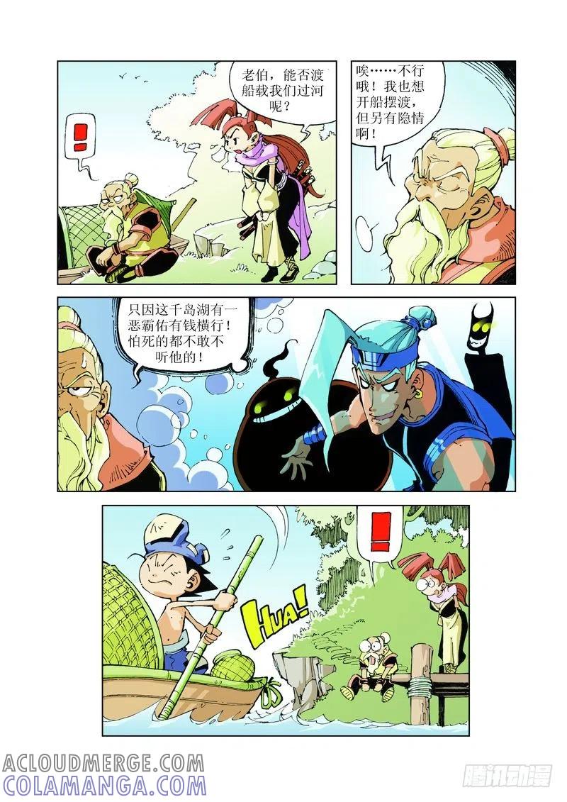 第5页