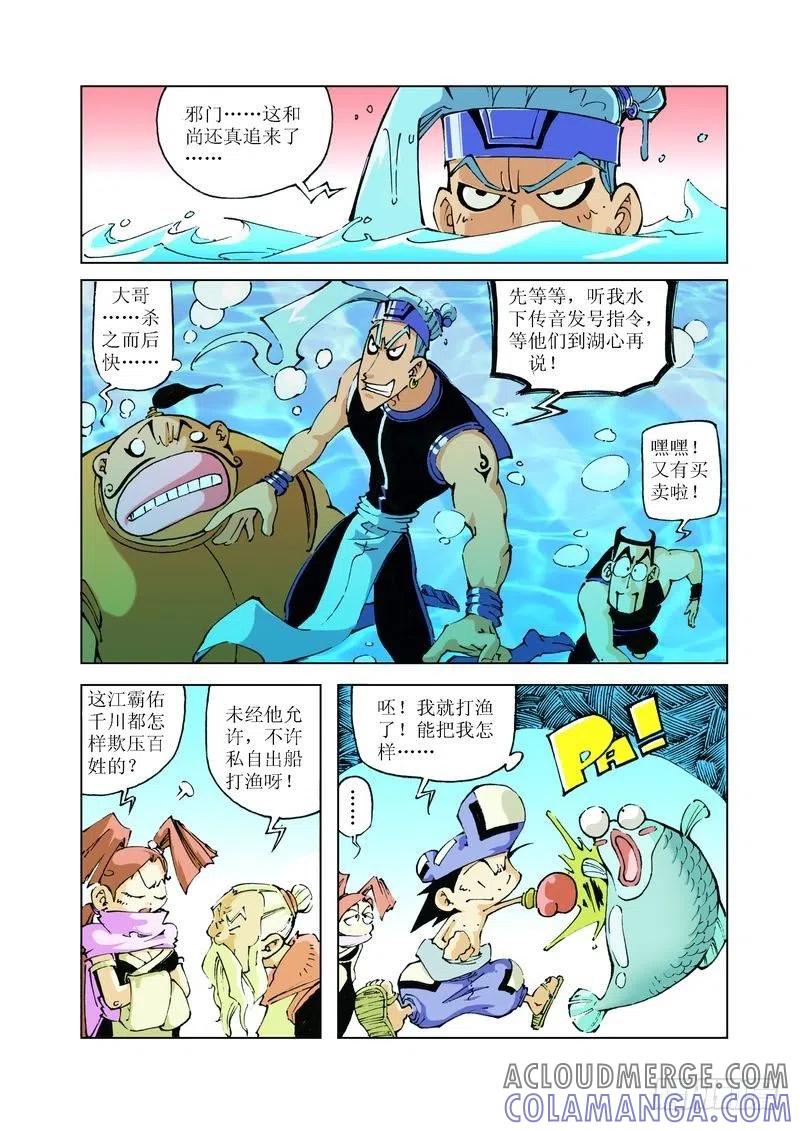 第7页