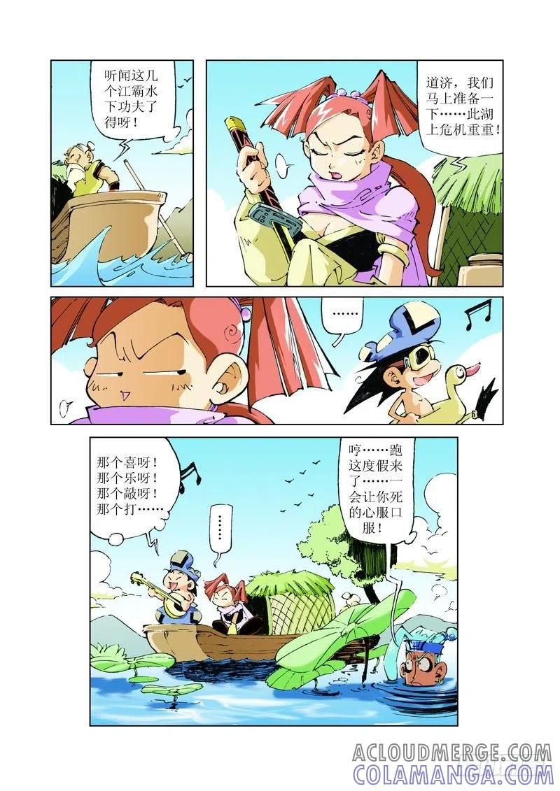 第8页
