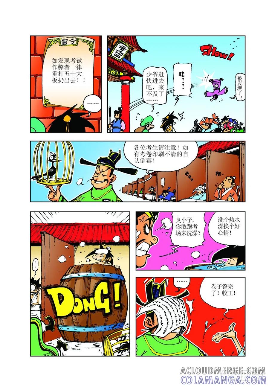 第3页