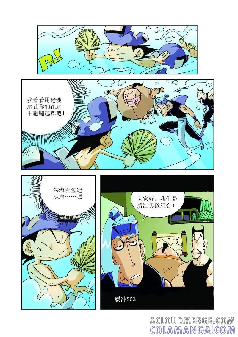 第6页