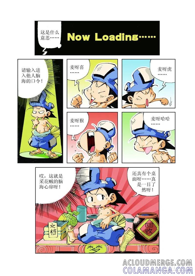 第6页