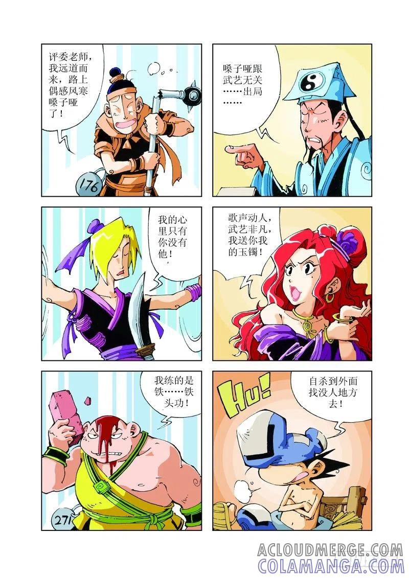 第9页