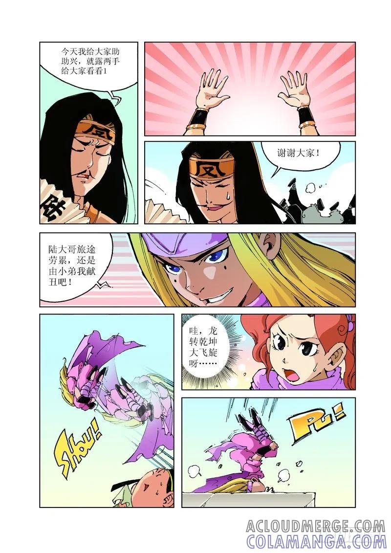 第6页