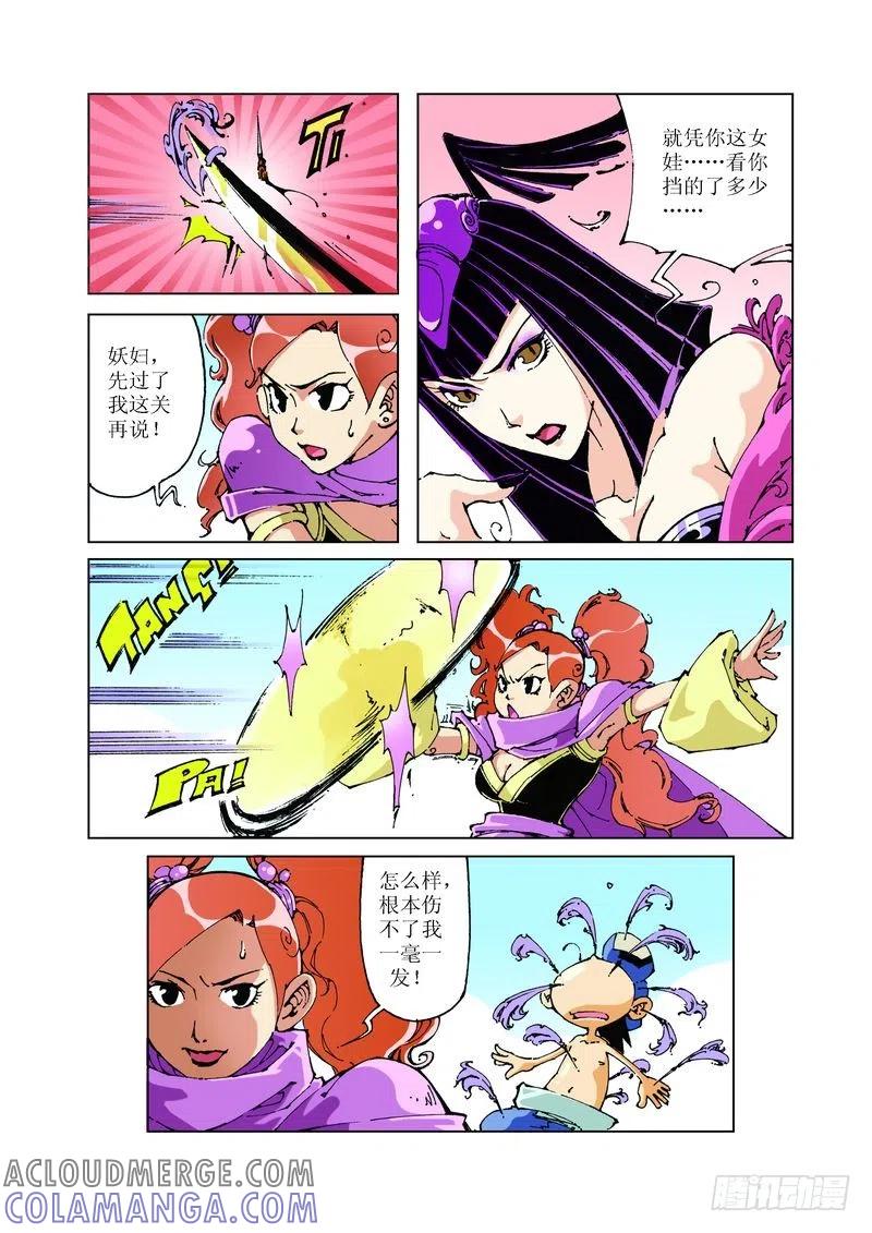 第3页