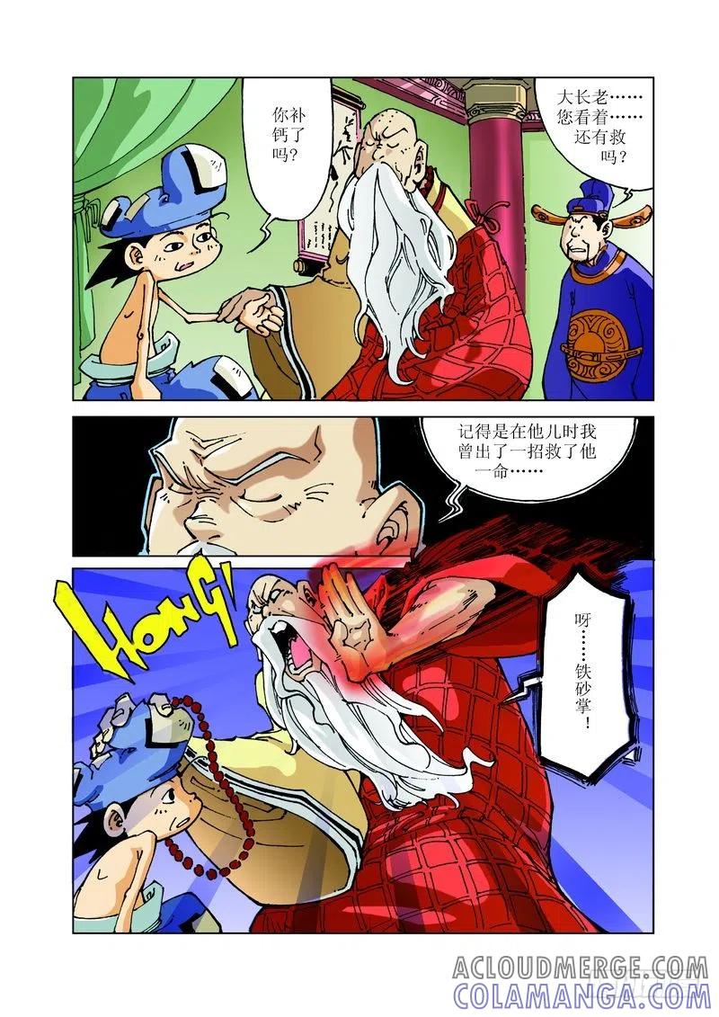 第5页